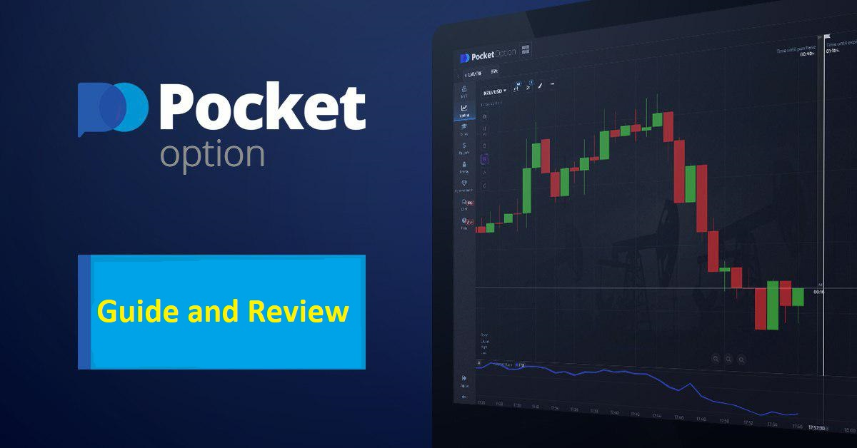 Discover the Advantages of Broker PocketOption 5